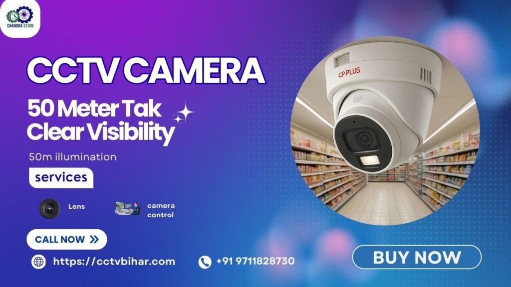 cctv camera myths