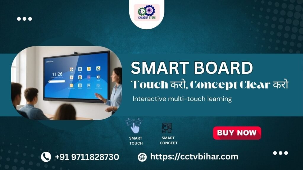 Digital Smart Board